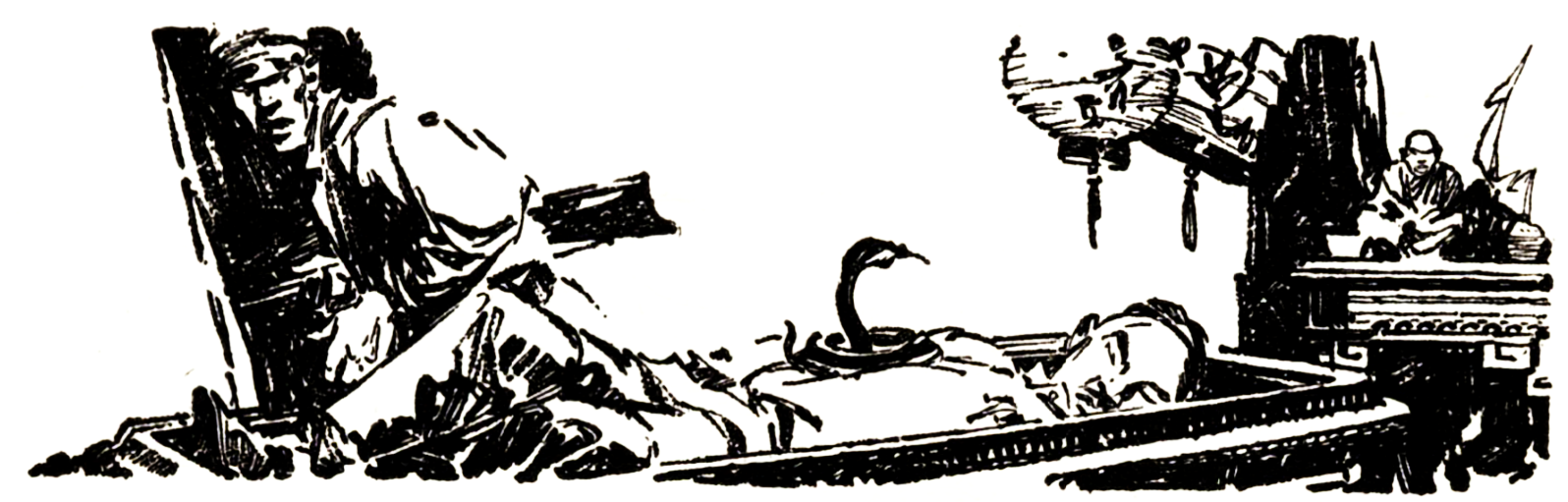 Vintage pulp header
